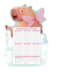 Снимок экрана 2026-08-14 193332