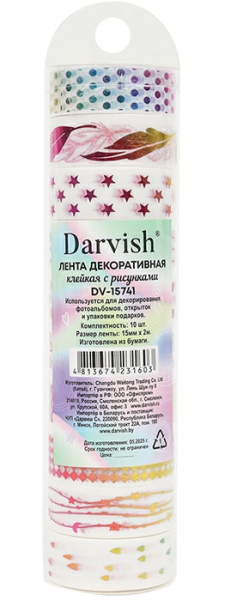 Снимок экрана 2026-10-05 130005