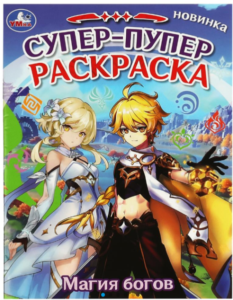 Снимок экрана 2026-05-15 152859