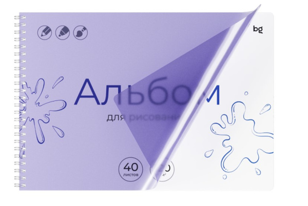 Альбом для рисования 40л, А4, на гребне BG, пластиковая обложка