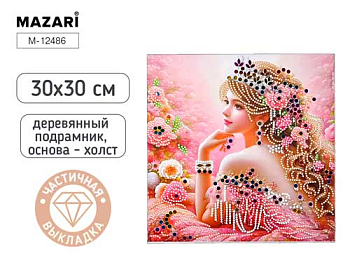 Алмазная мозаика ДЕВУШКА, холст 30X30 см, деревянный подрамник, частичная выкладка, M-12486