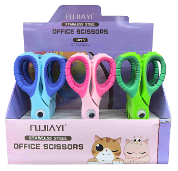Ножницы 13 см, 23963-5